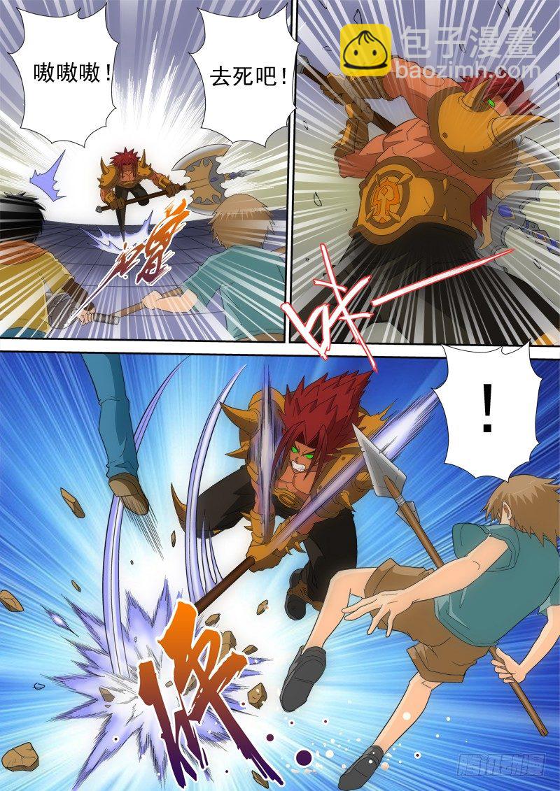 第129话   空档-第147话