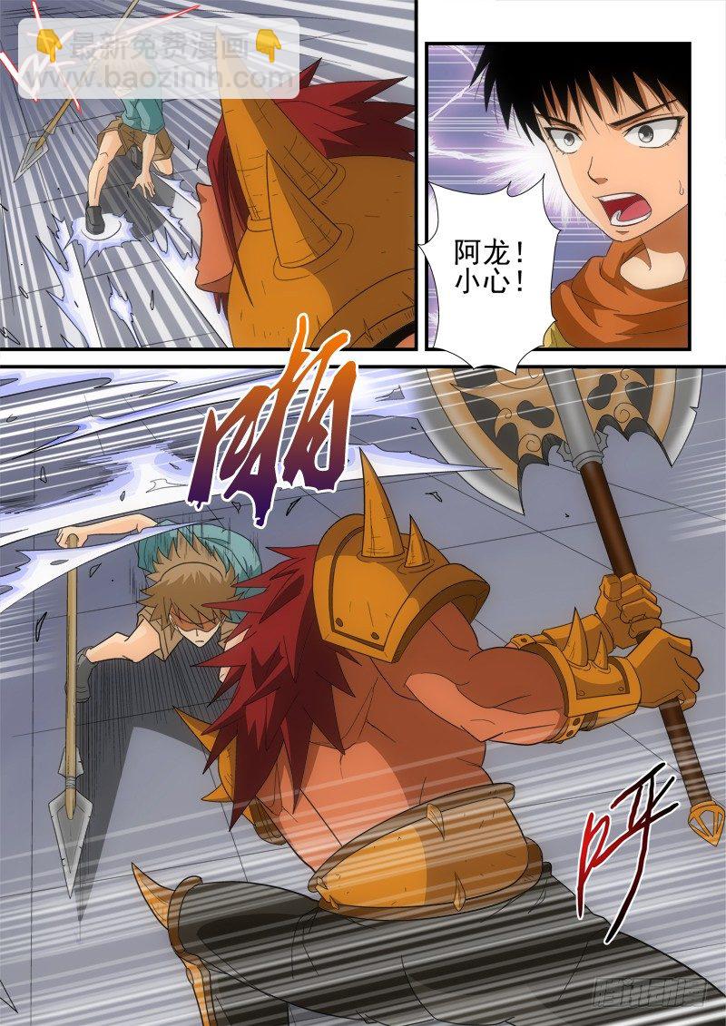 第129话   空档-第147话