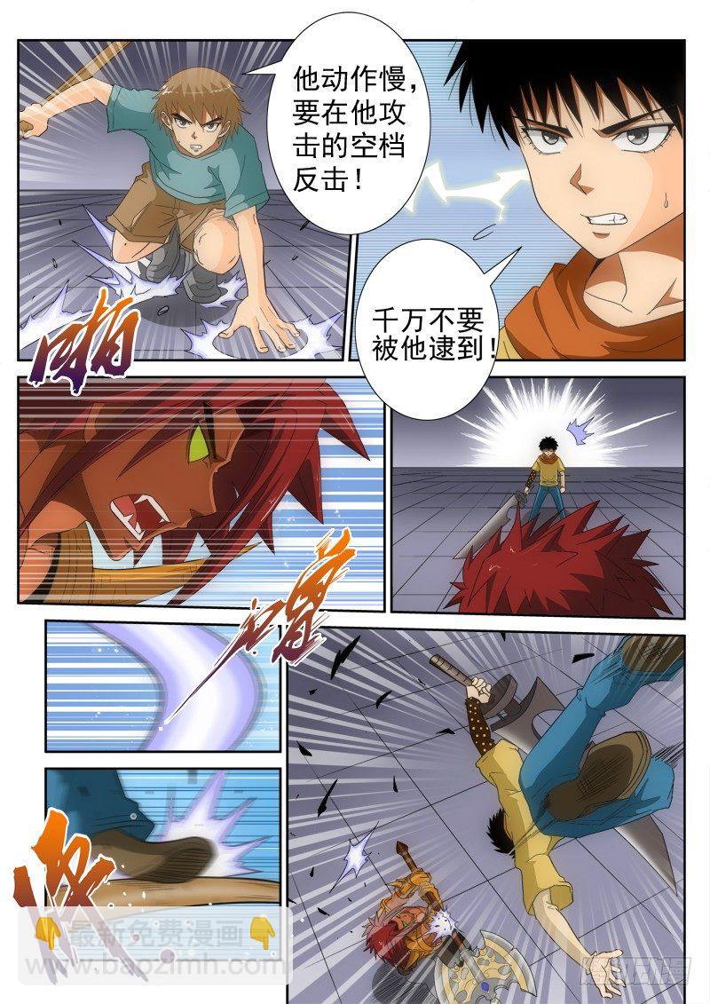 第129话   空档-第147话