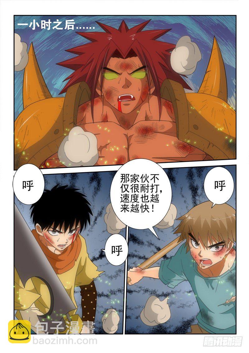 第129话   空档-第147话