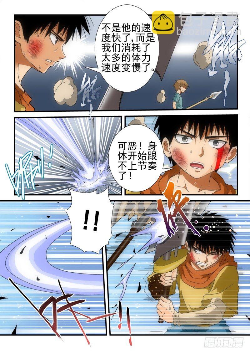 第129话   空档-第147话