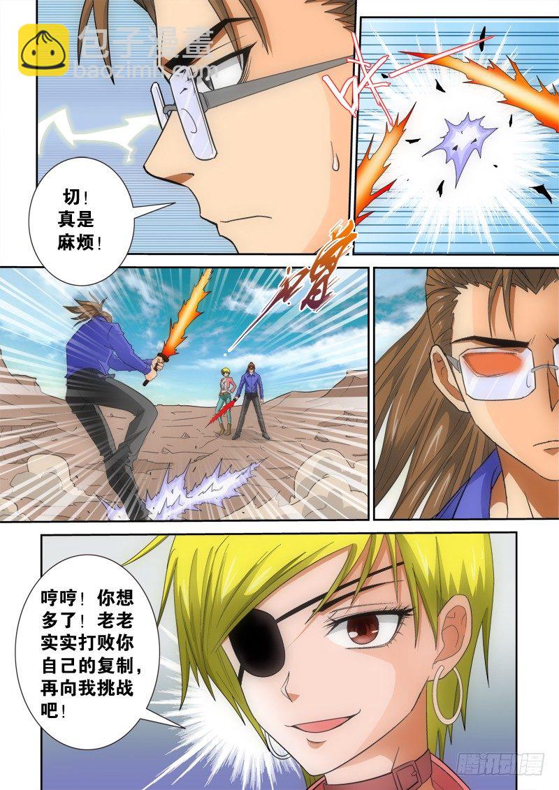 第131话 逆转-第149话