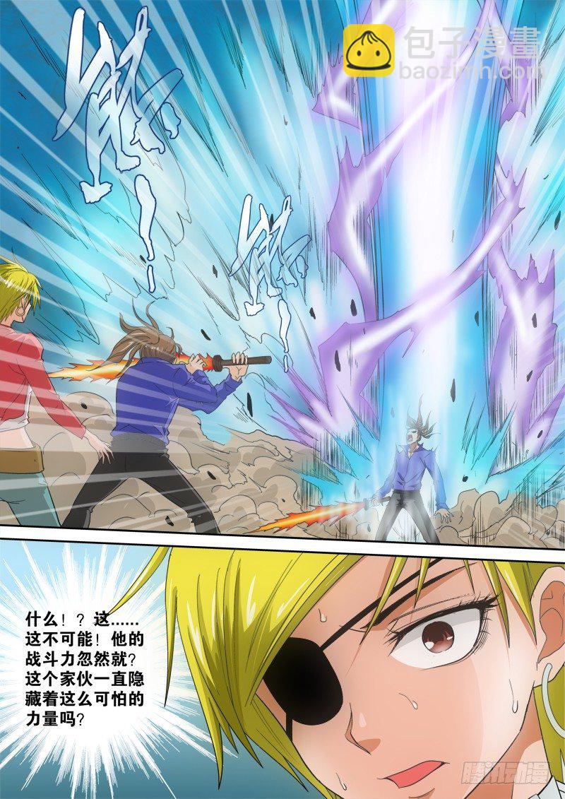 第131话 逆转-第149话