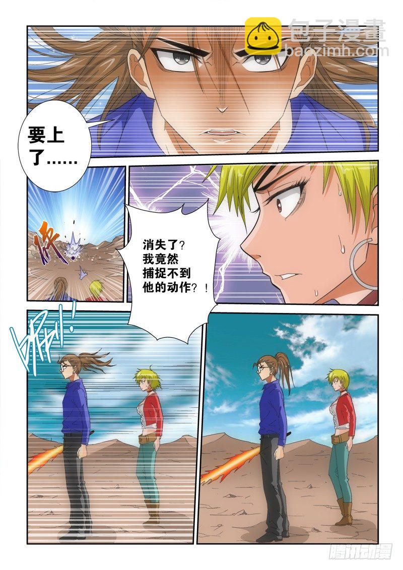 第131话 逆转-第149话