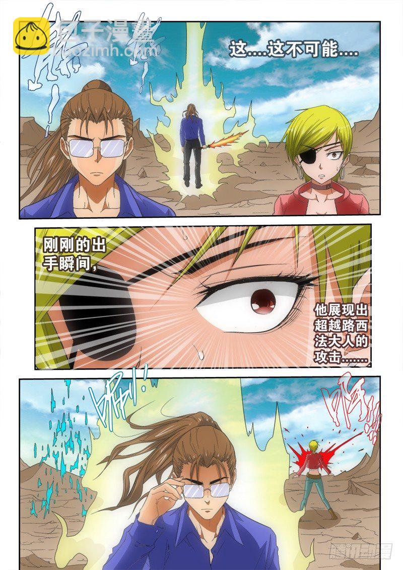 第131话 逆转-第149话