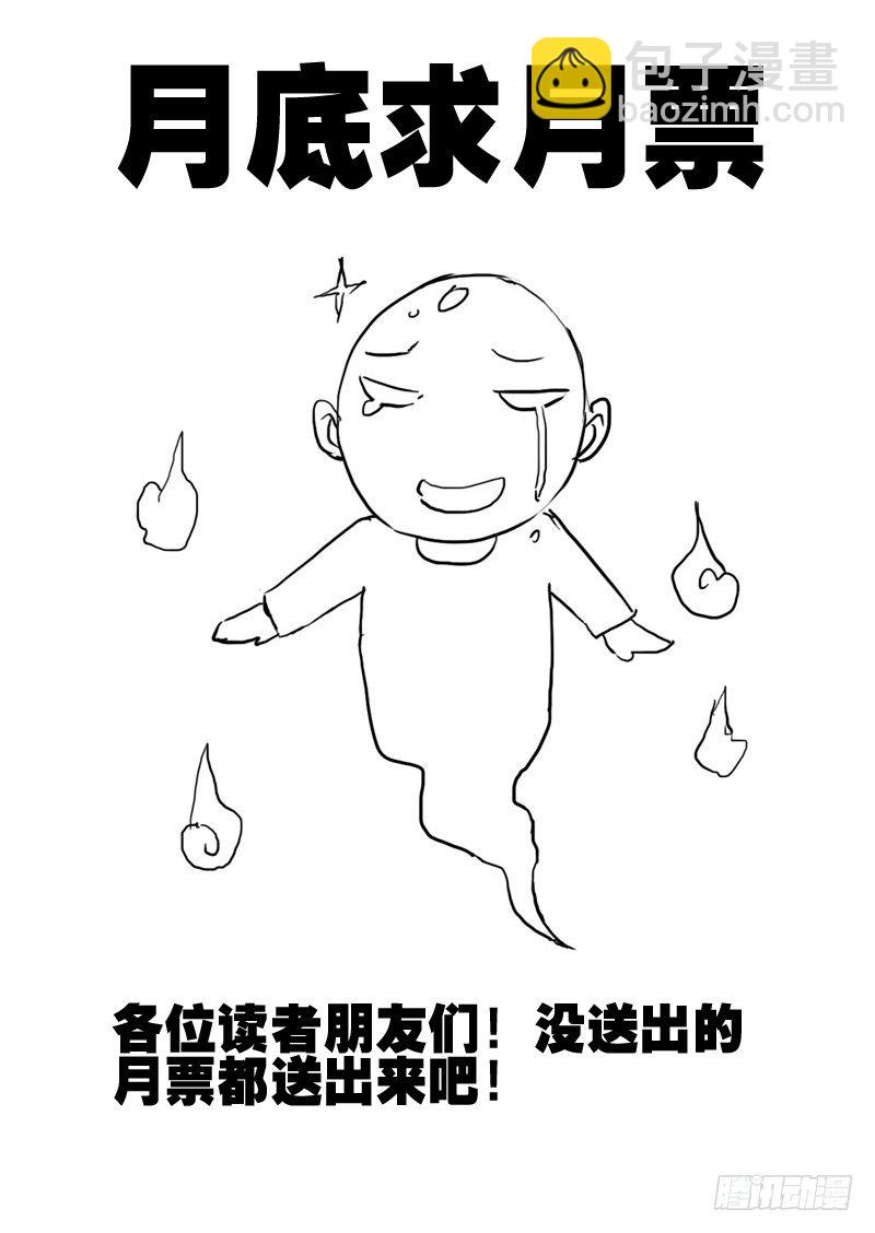 第131话 逆转-第149话