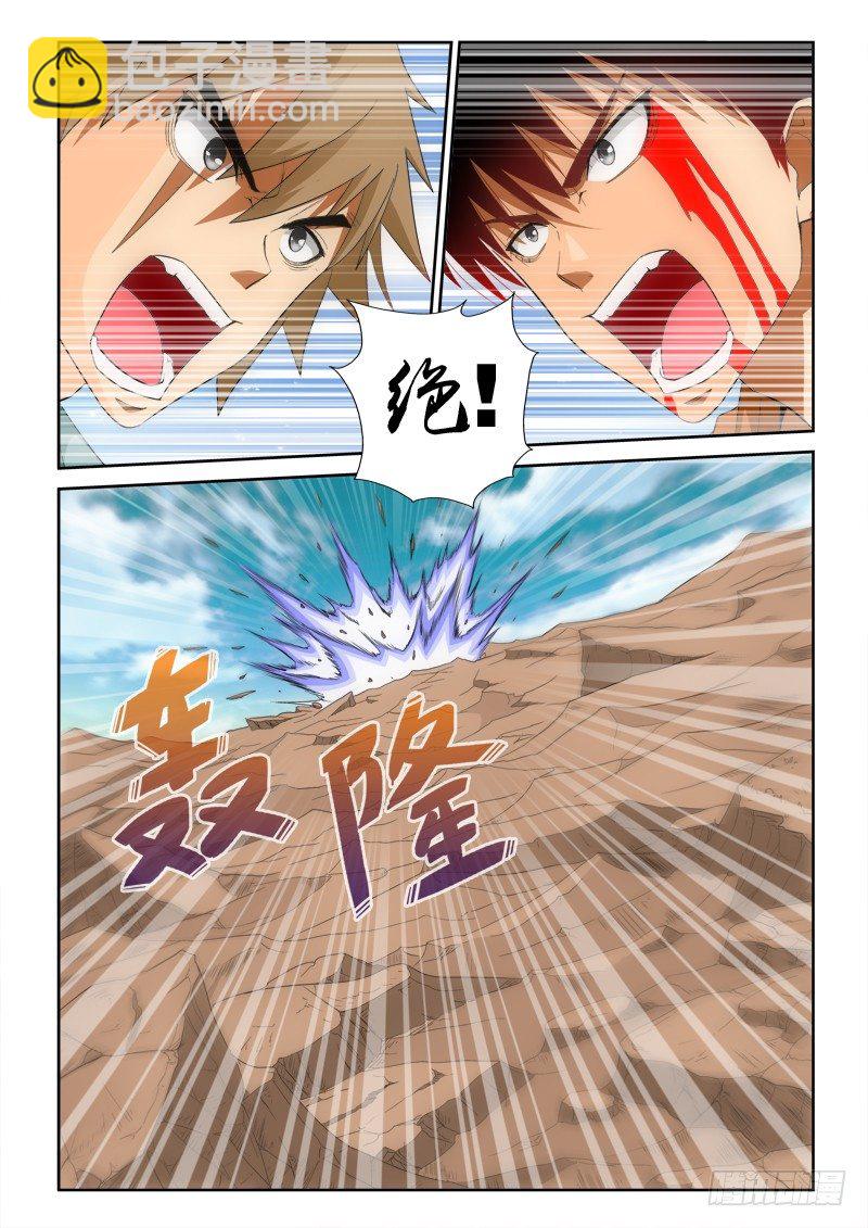 第131话 逆转-第149话