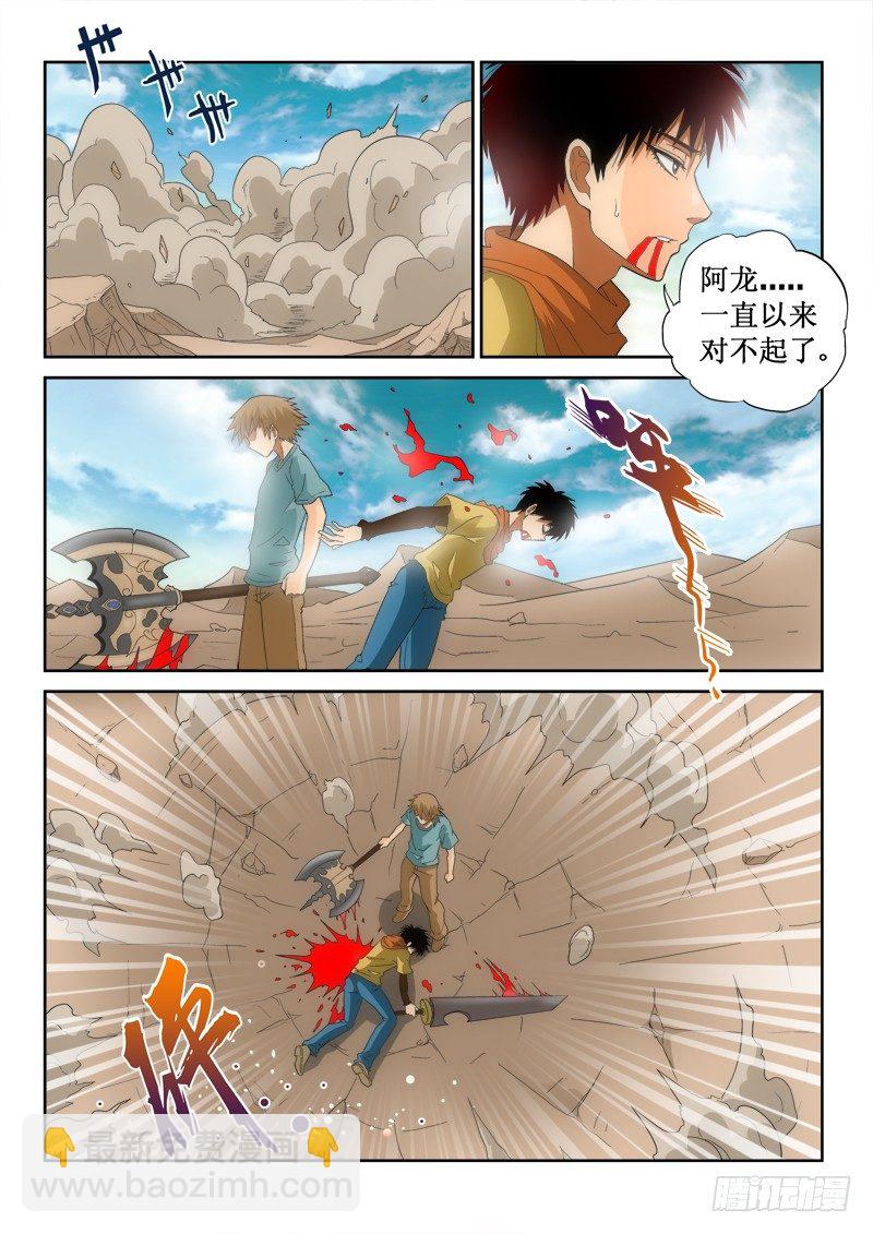 第131话 逆转-第149话