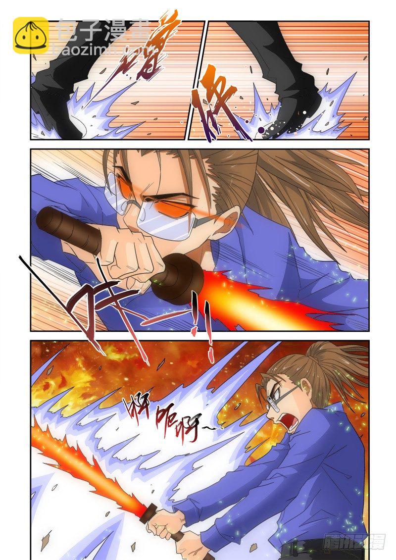 第131话 逆转-第149话