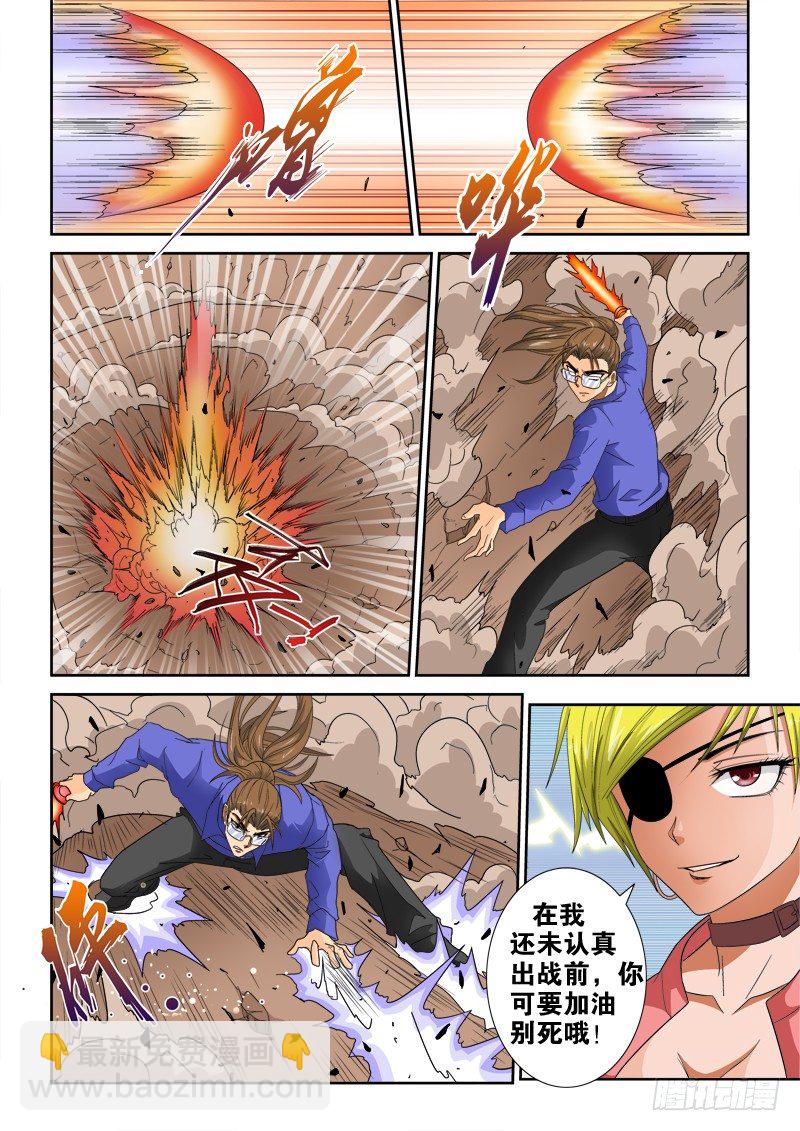 第131话 逆转-第149话