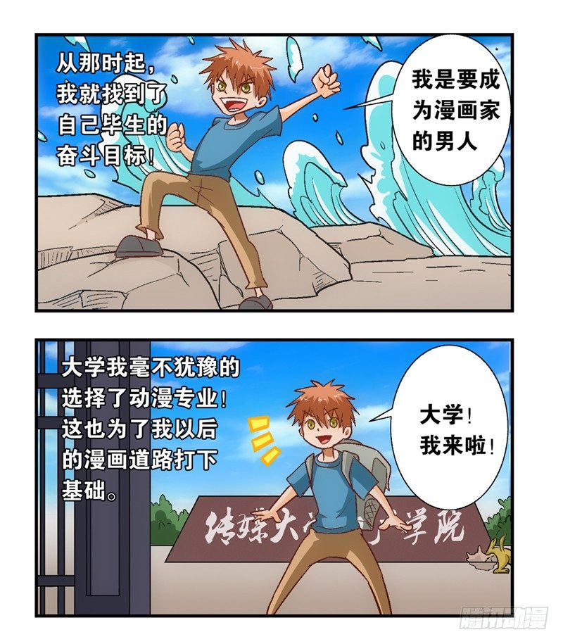 公告一则-第151话