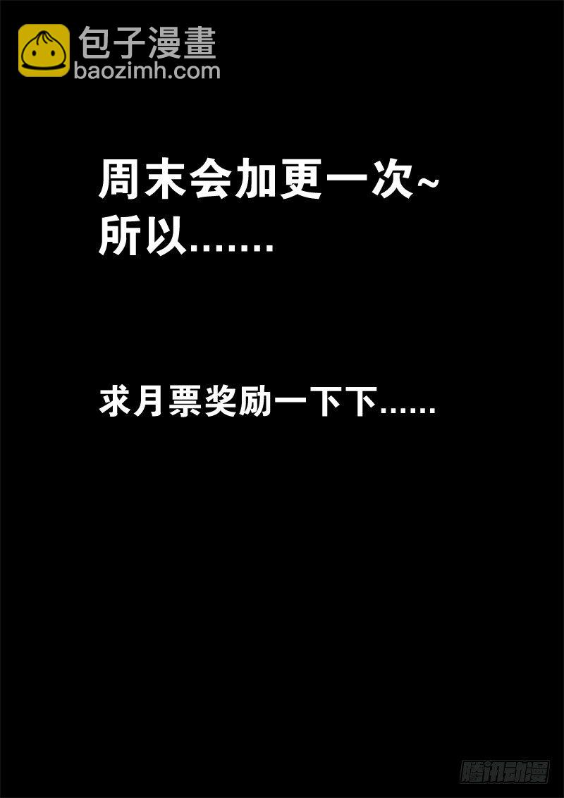 第134话 极限-第153话