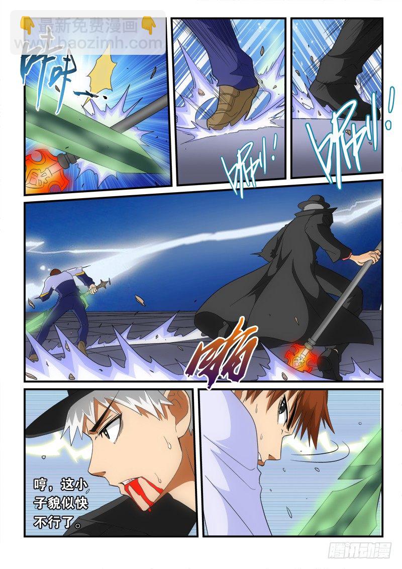 第134话 极限-第153话