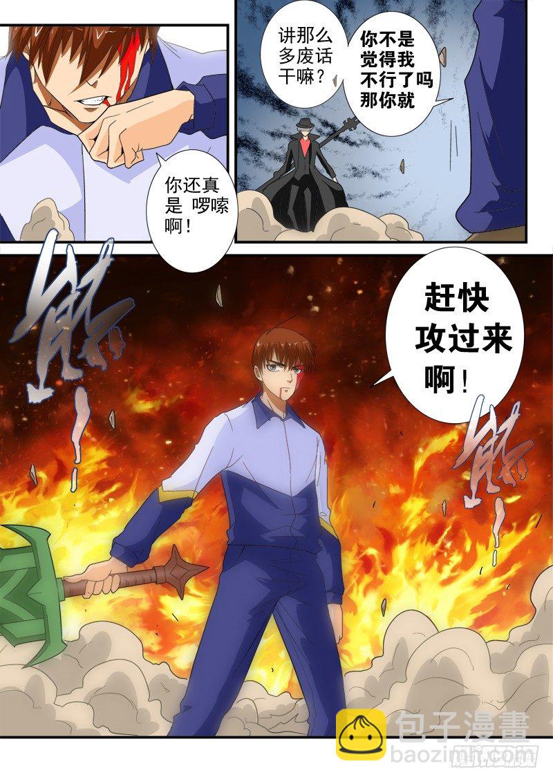 第134话 极限-第153话