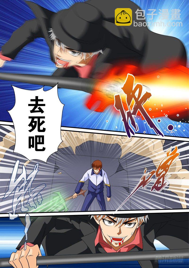 第134话 极限-第153话