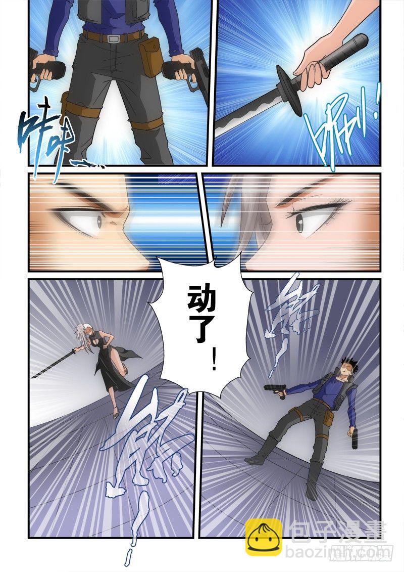 第135话 （上）意外-第155话