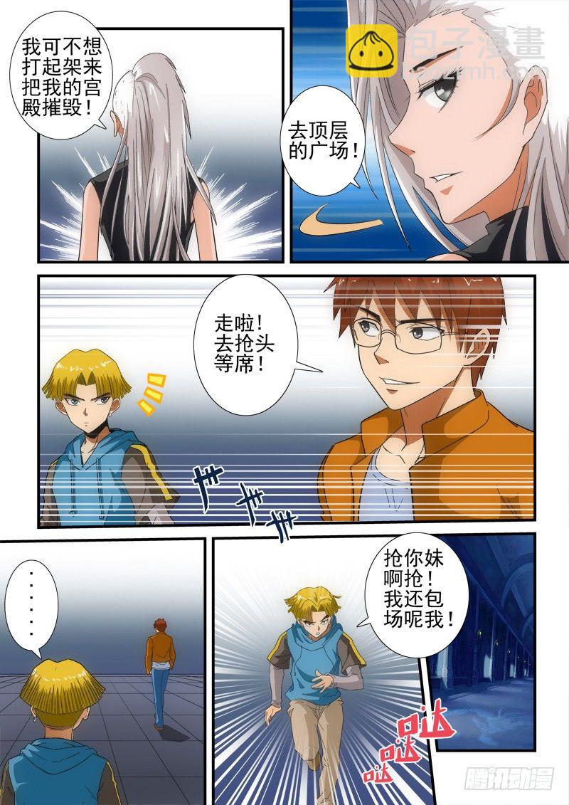 第135话 （上）意外-第155话