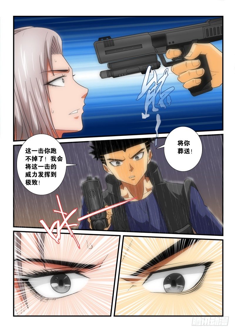 第136话 天真-第157话