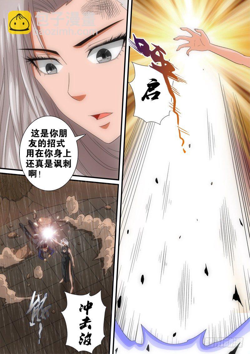 第136话 天真-第157话