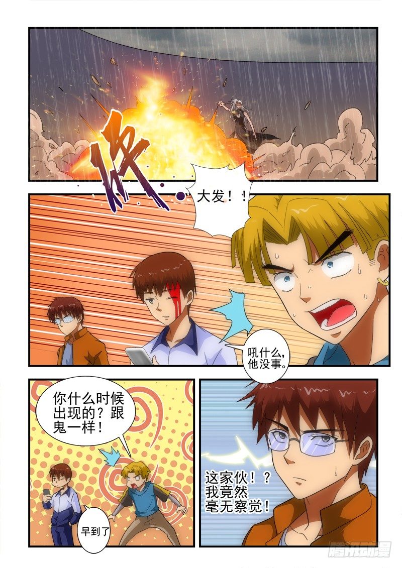 第136话 天真-第157话