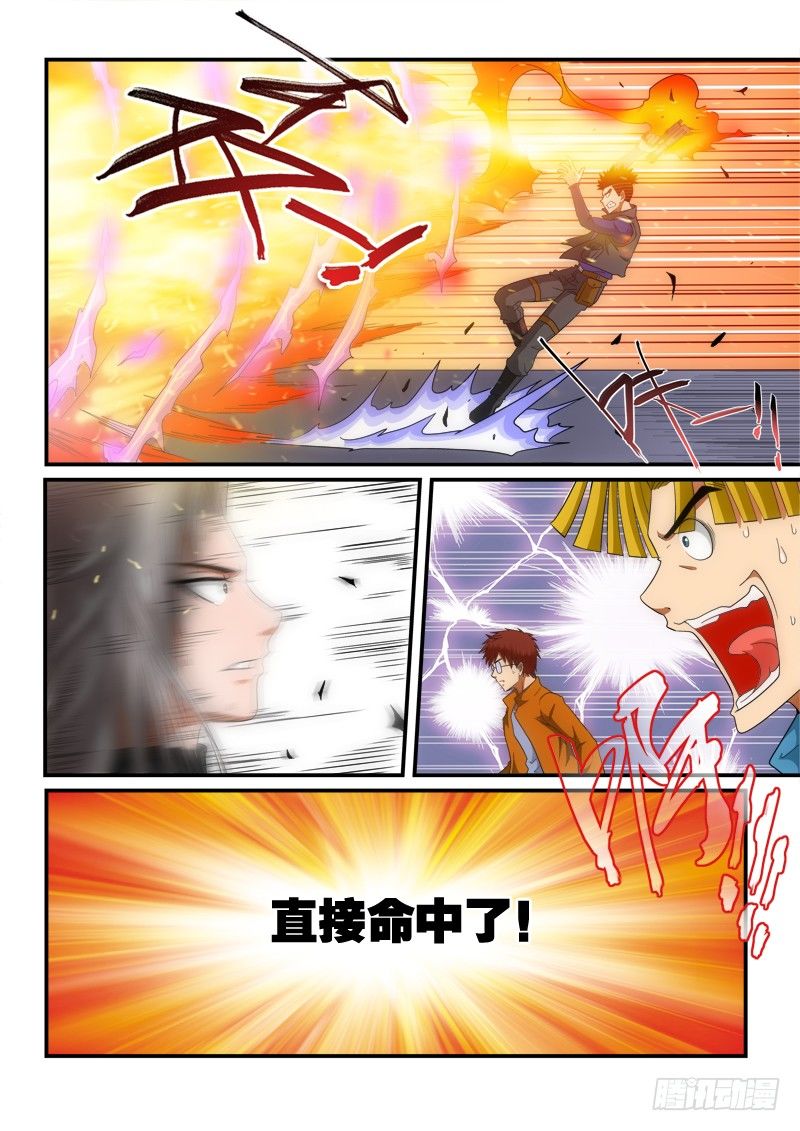 第136话 天真-第157话