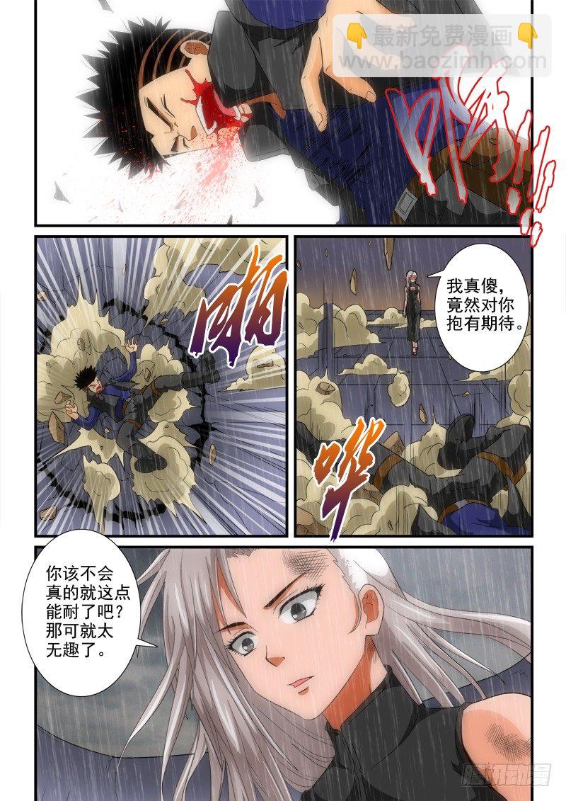 第136话 天真-第157话