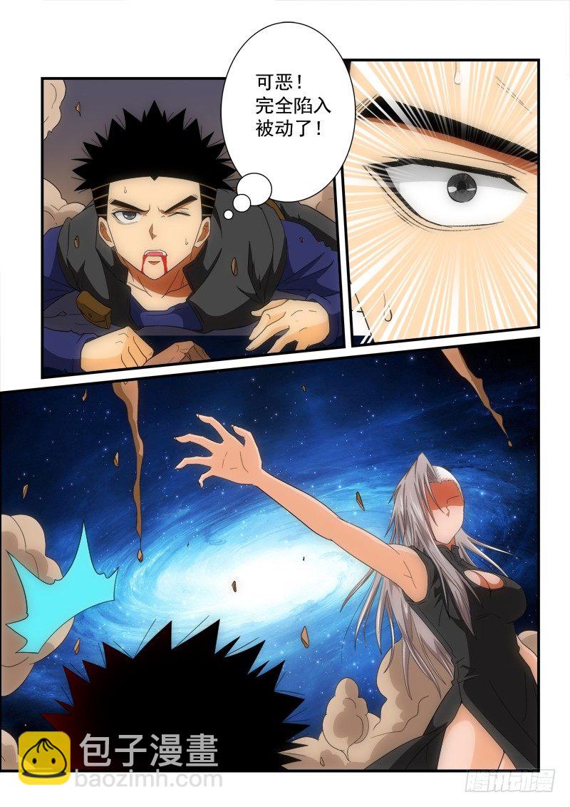 第136话 天真-第157话