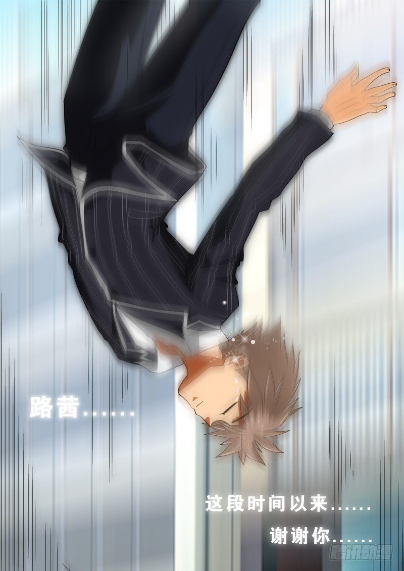 第138话  男孩不哭-第159话