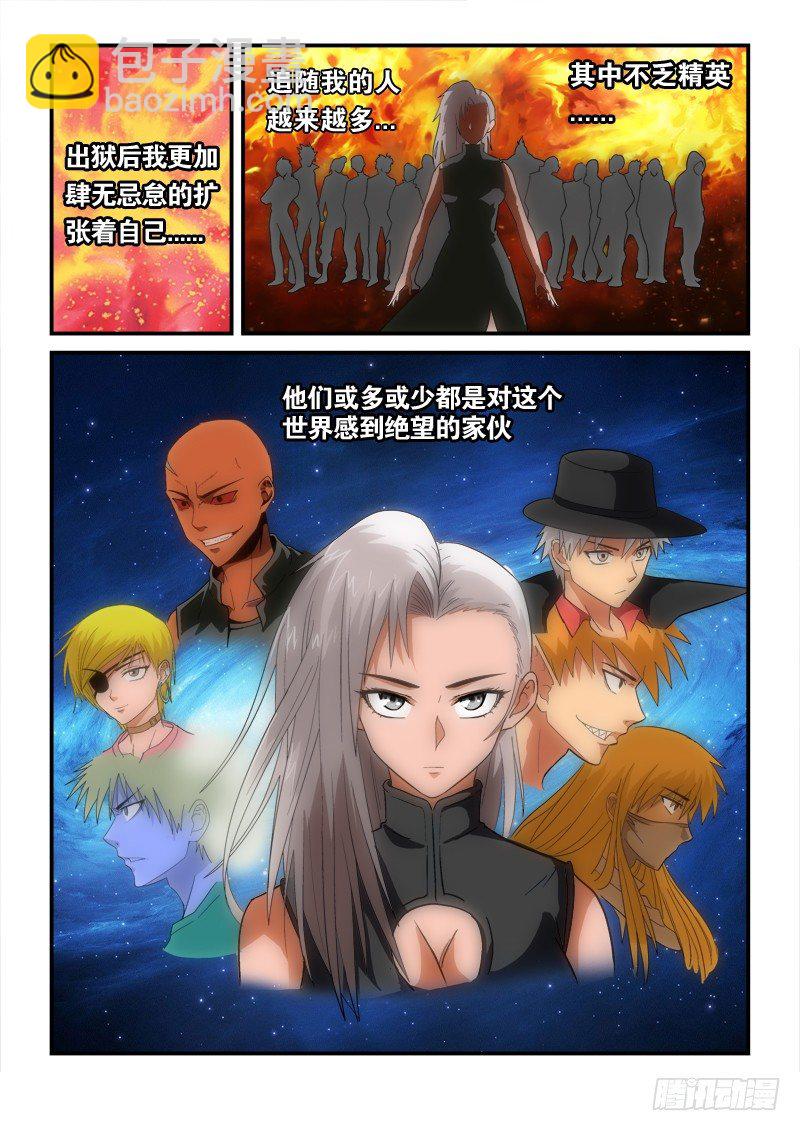 第140话 就是不行！-第161话