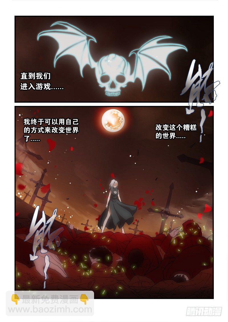 第140话 就是不行！-第161话