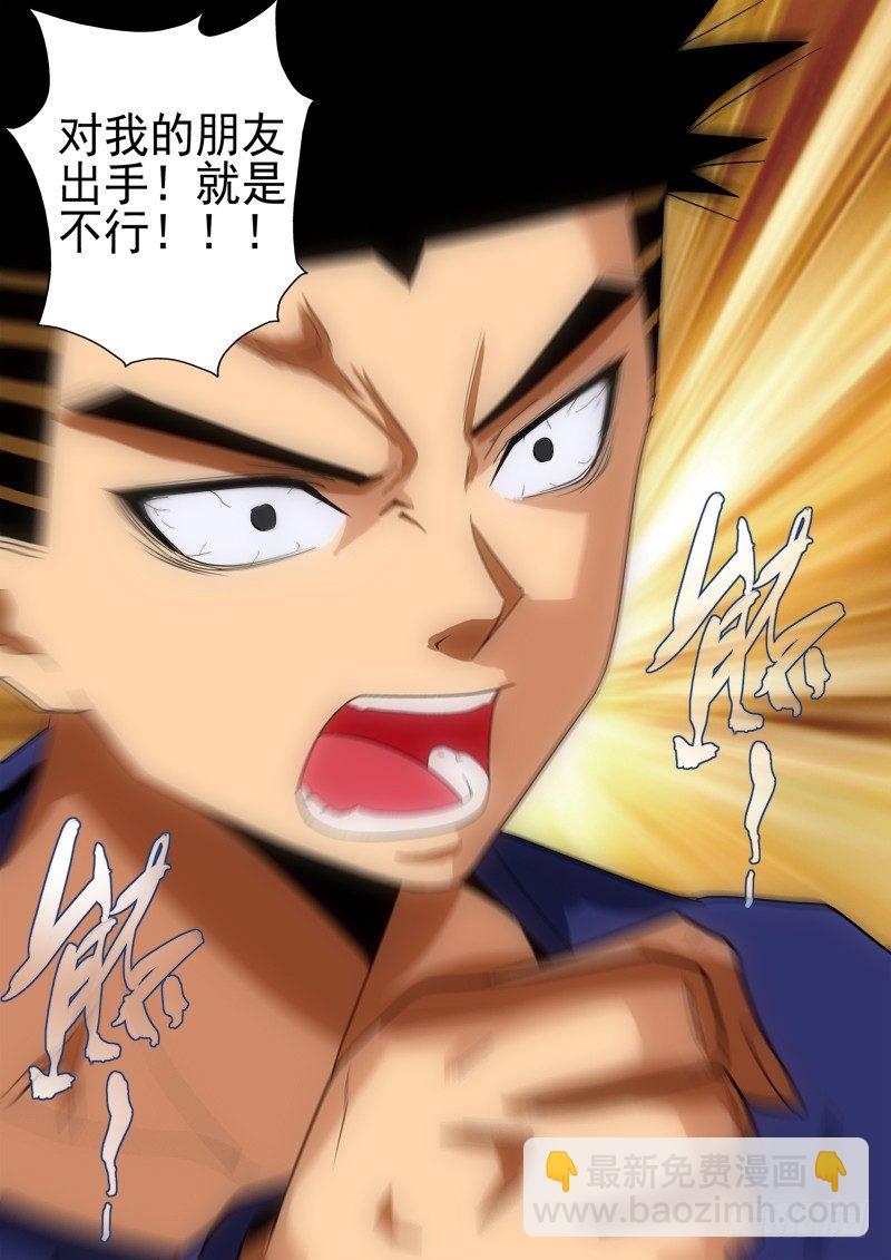 第140话 就是不行！-第161话