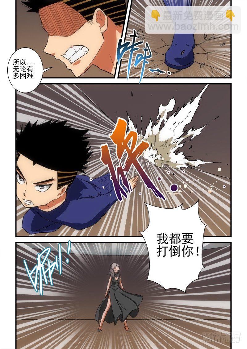 第140话 就是不行！-第161话