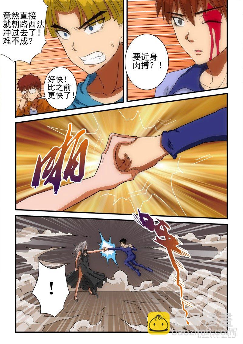 第140话 就是不行！-第161话