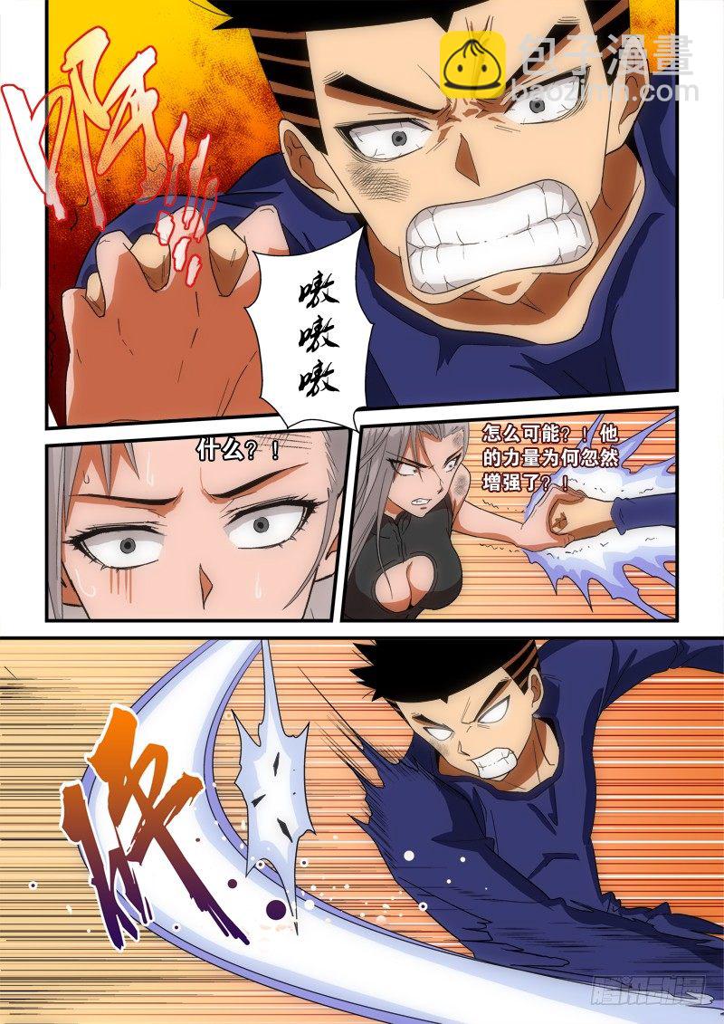 第140话 就是不行！-第161话