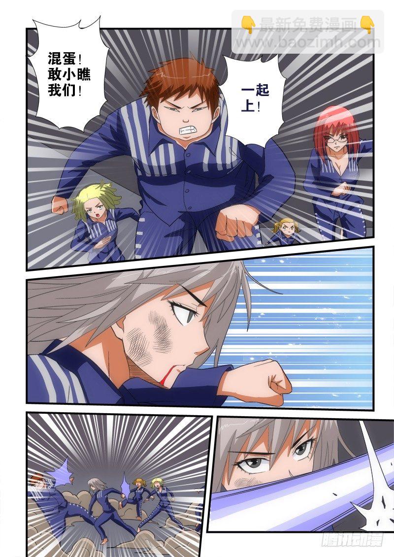 第140话 就是不行！-第161话