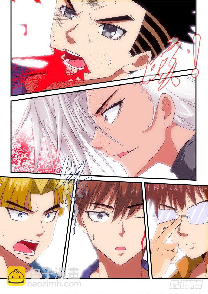 第142话 阴招-第163话