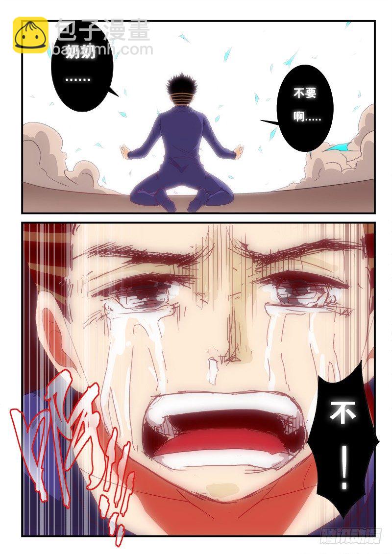 第144话   黑化-第165话