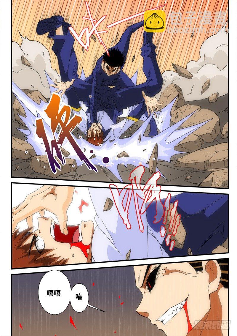 146话  下死手（上）-第167话