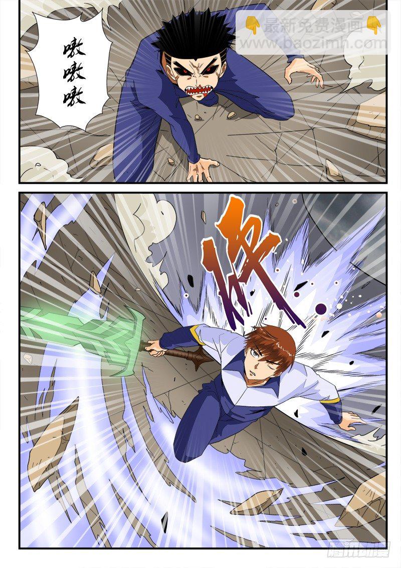 146话  下死手（上）-第167话