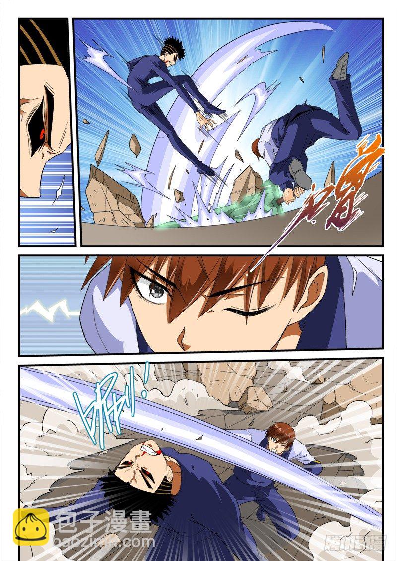 146话  下死手（上）-第167话