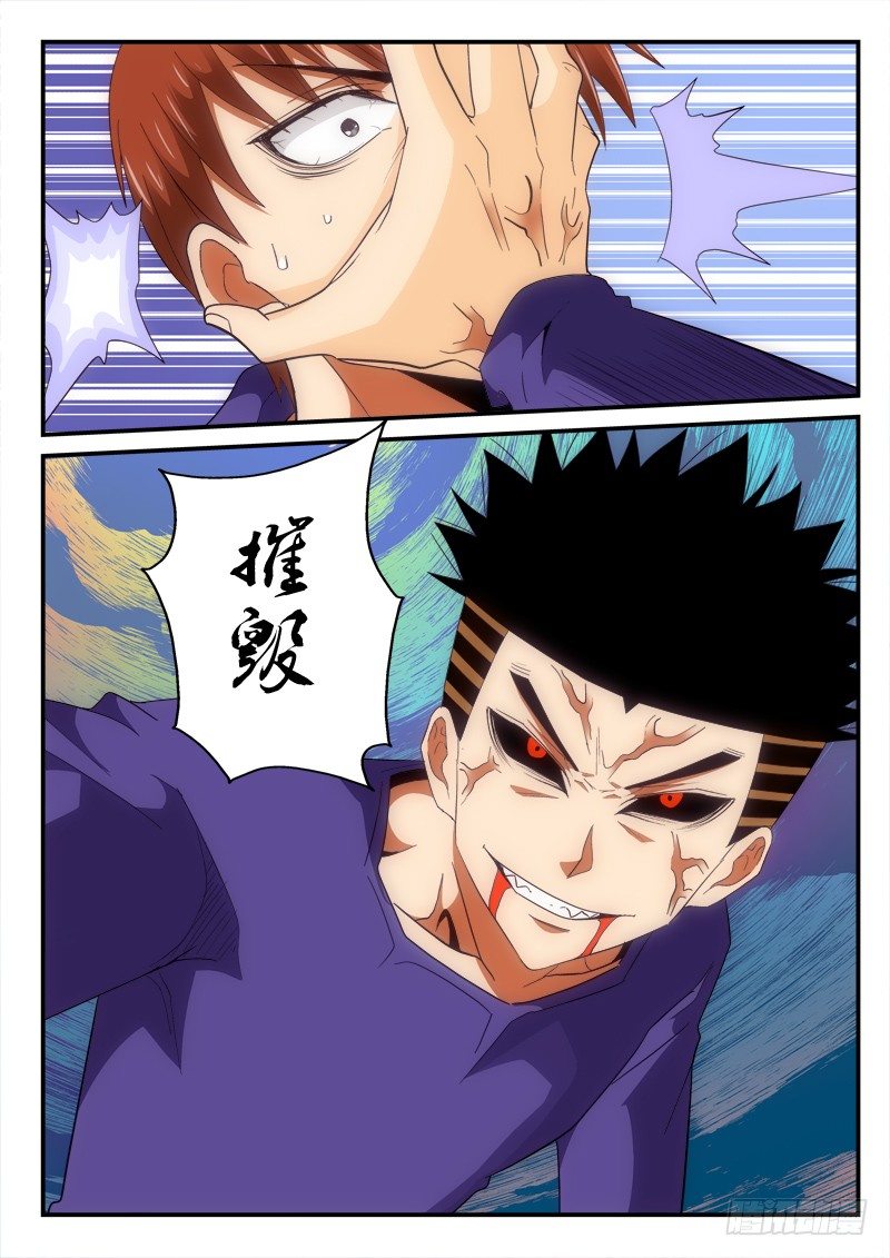 146话  下死手（上）-第167话