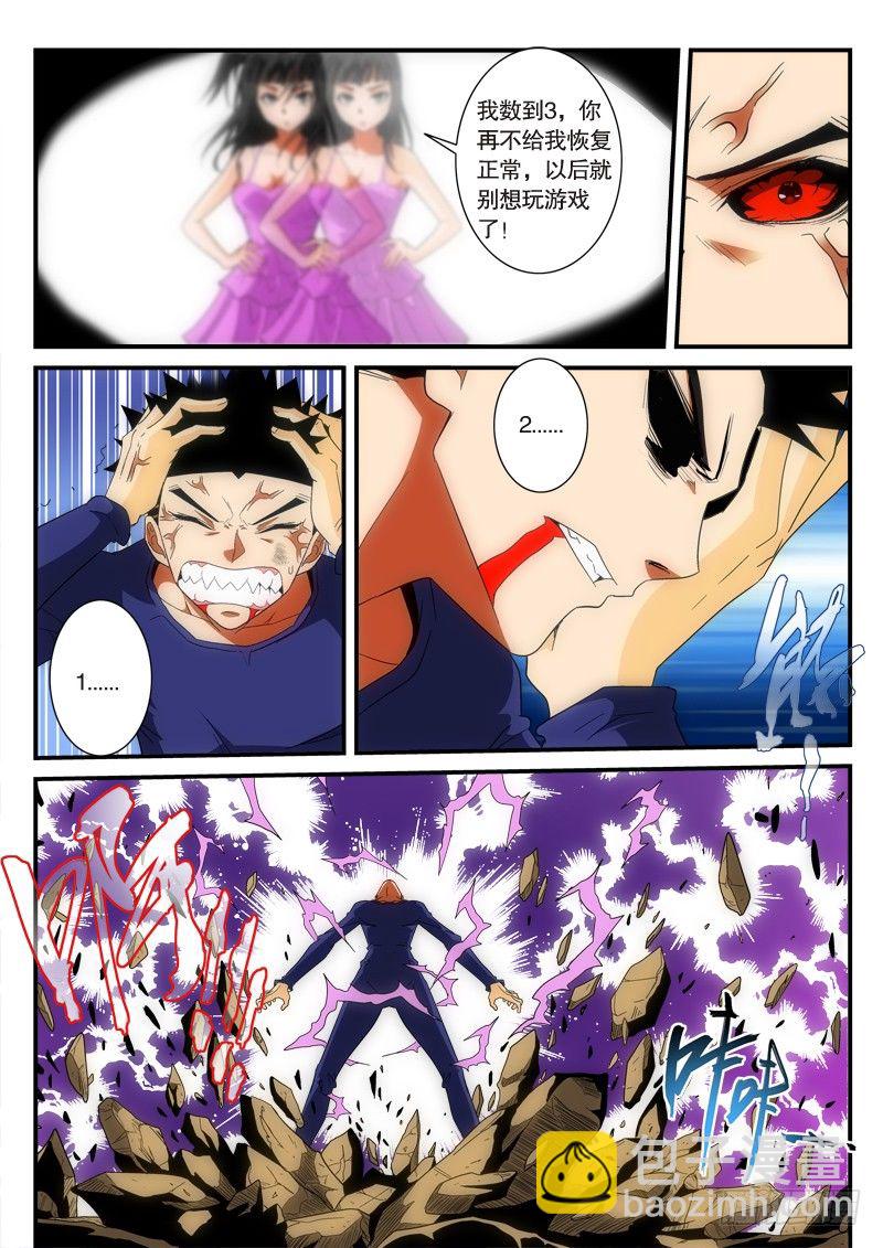 第147话 唤醒（上）-第169话