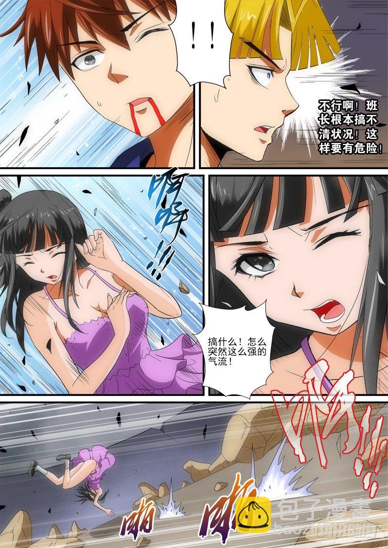 第147话 唤醒（上）-第169话