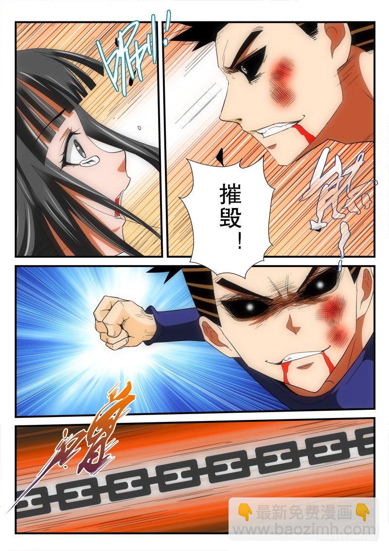 第147话 唤醒（上）-第169话