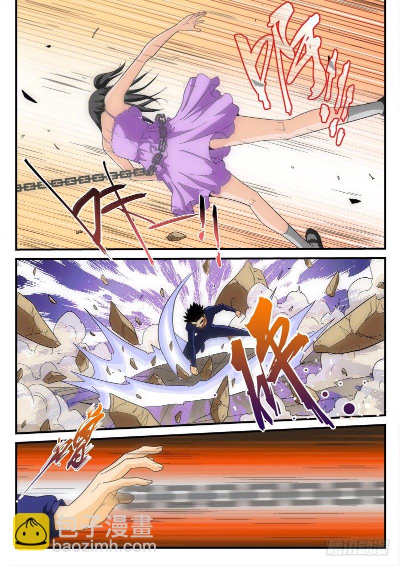 第147话 唤醒（上）-第169话