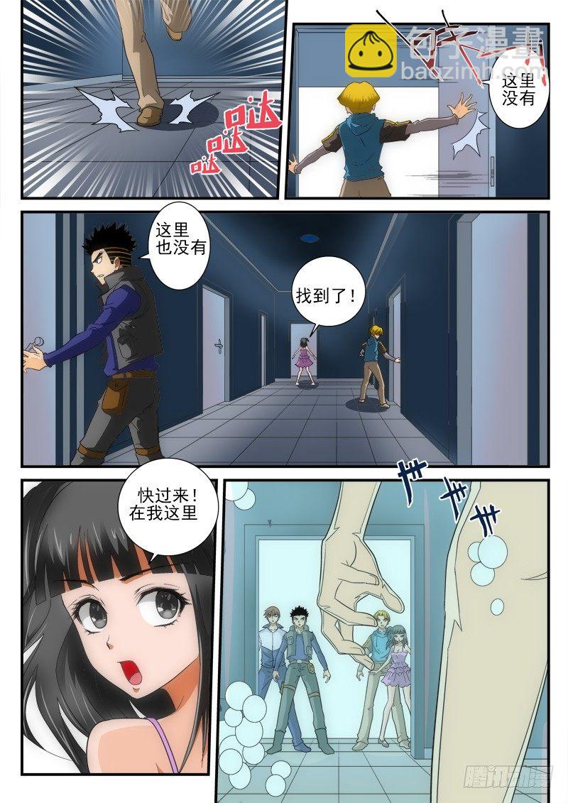 第148话  再见（上）-第171话