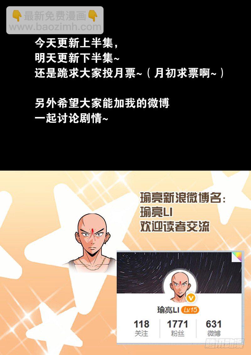 第148话  再见（上）-第171话