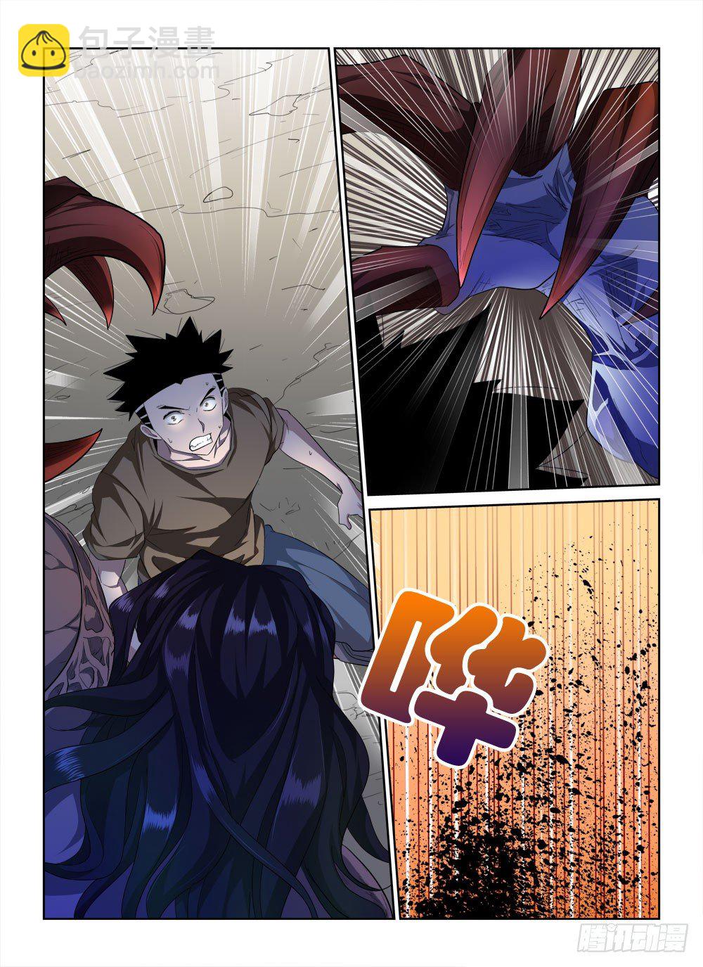 第二季03 稀有BOSS-第175话