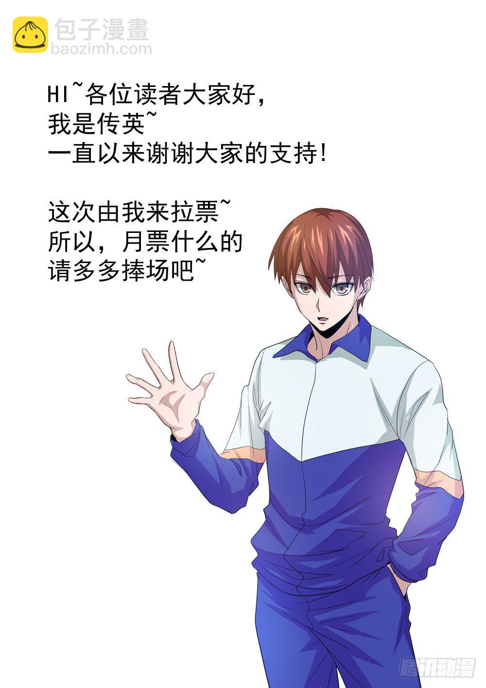 第二季05 击杀BOSS-第177话