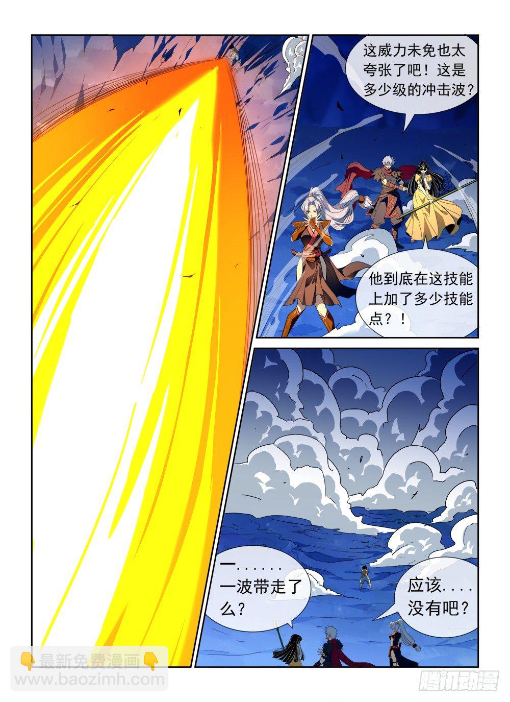 第二季07 一波流-第179话